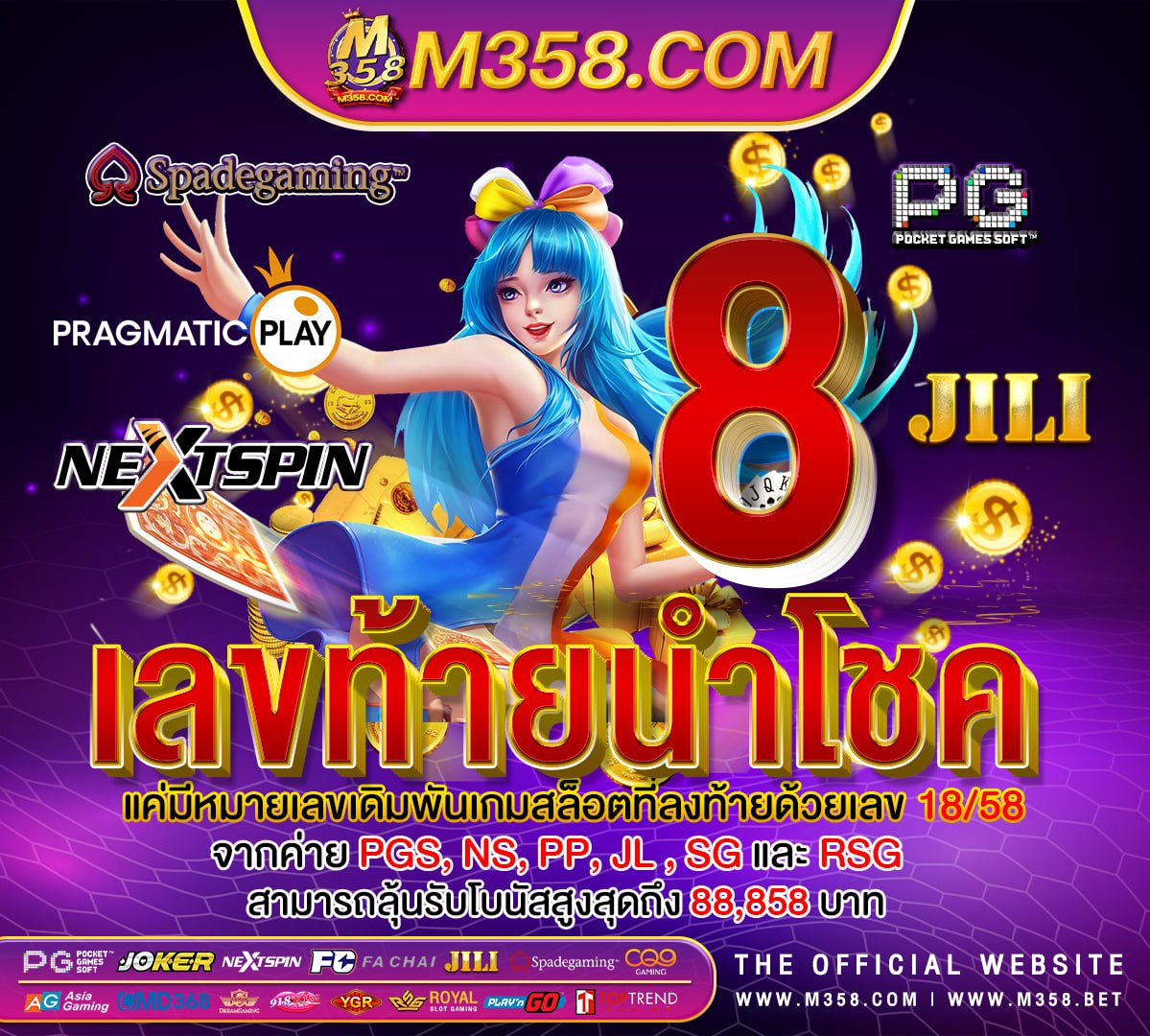 royal club app เครดิตฟรี